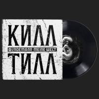 Single Meine Welt Vinyl 7 pouces